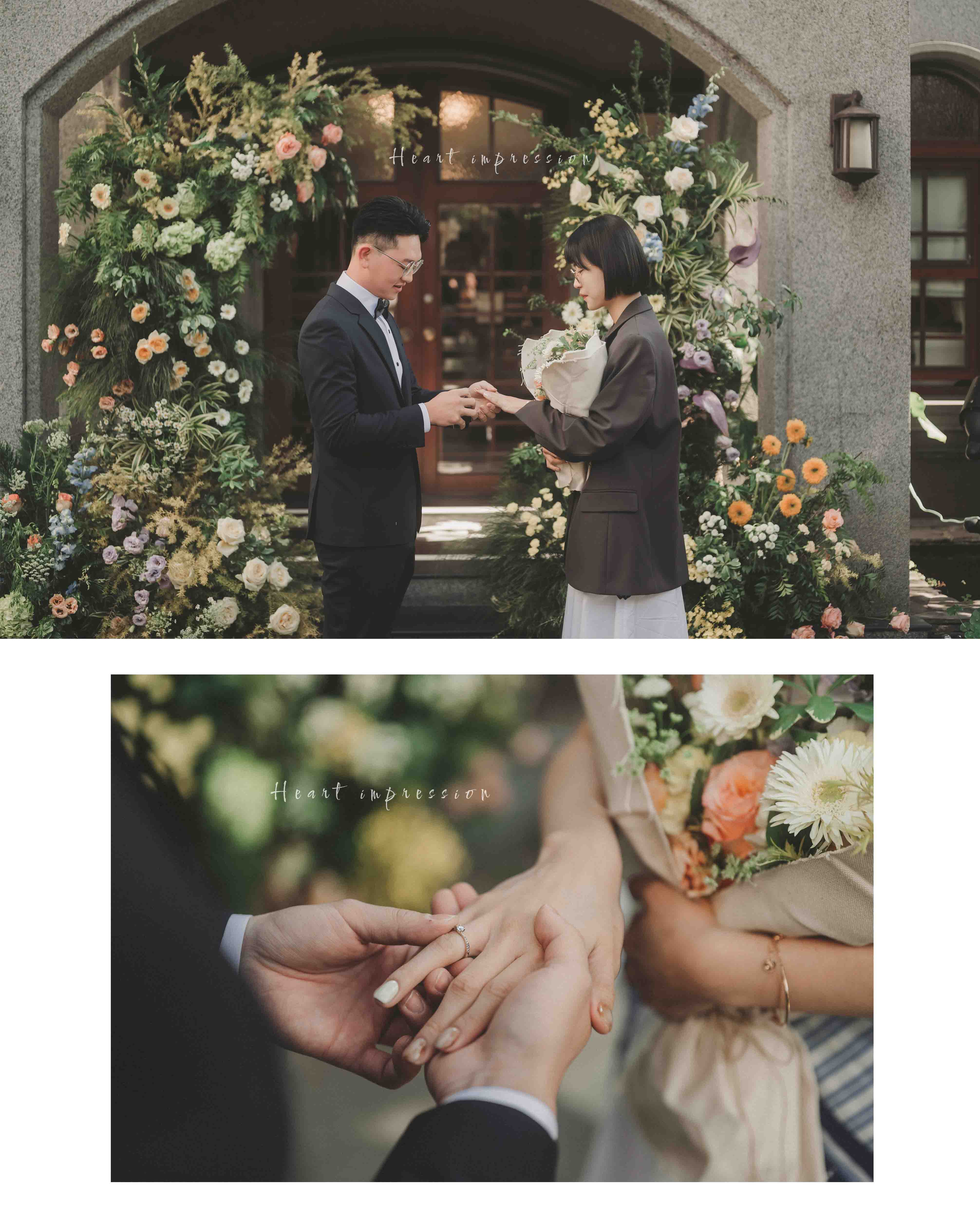 求婚紀錄